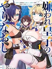 日常向漫画少女题材插画
