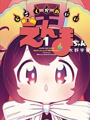 旅行题材漫画少女插画