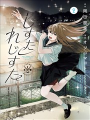 手作题材漫画少女插画
